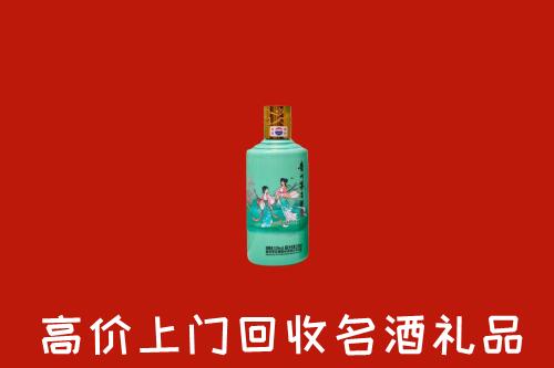 吴堡县回收24节气茅台酒