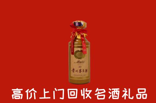 收购行情：吴堡县回收30年茅台酒