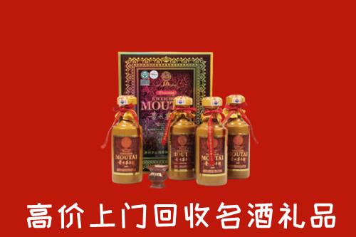 吴堡县回收50年茅台酒